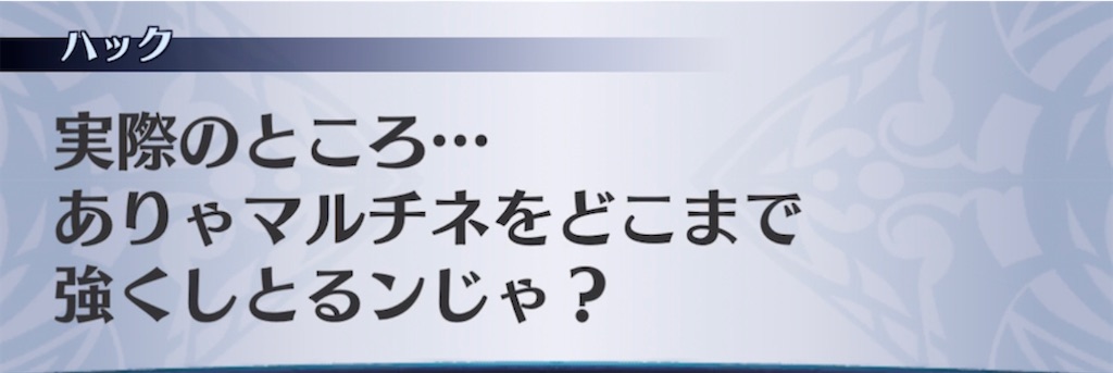 f:id:seisyuu:20211106212048j:plain