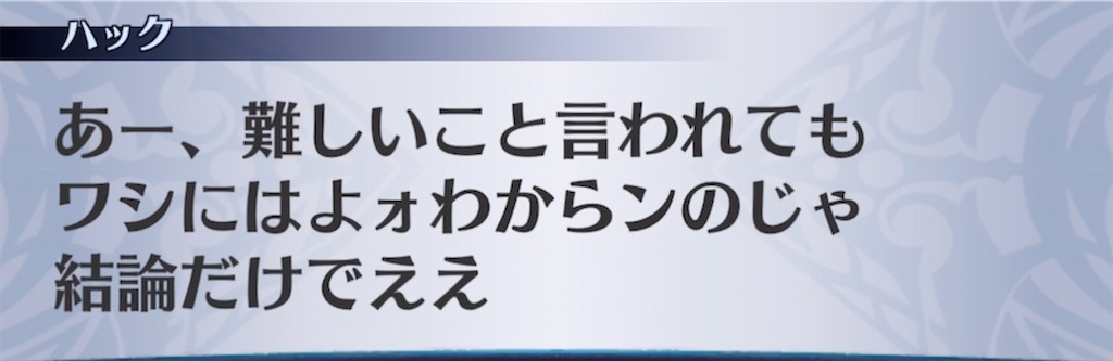 f:id:seisyuu:20211106212116j:plain