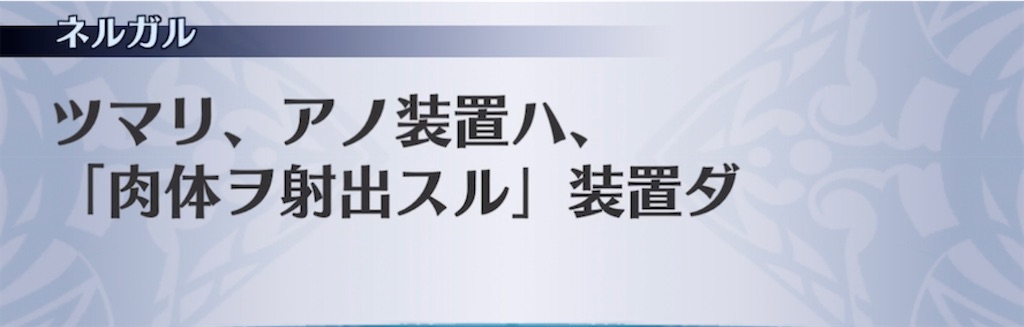 f:id:seisyuu:20211106212402j:plain