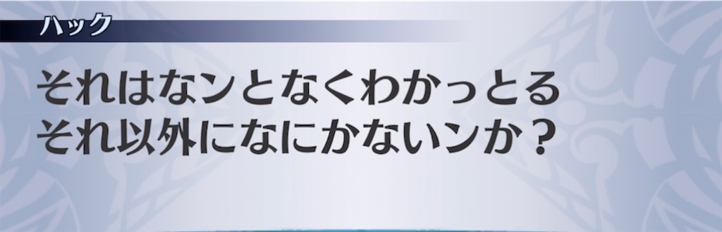 f:id:seisyuu:20211106212435j:plain