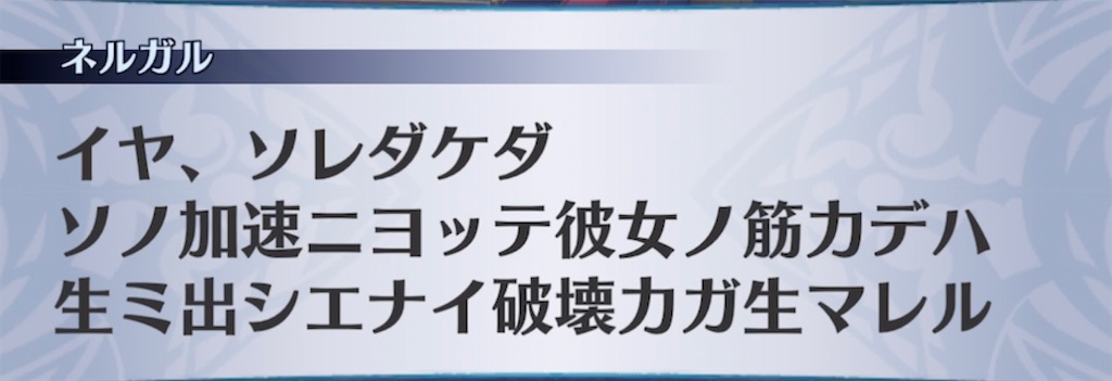 f:id:seisyuu:20211106212508j:plain