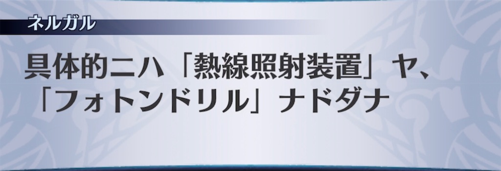 f:id:seisyuu:20211106212540j:plain