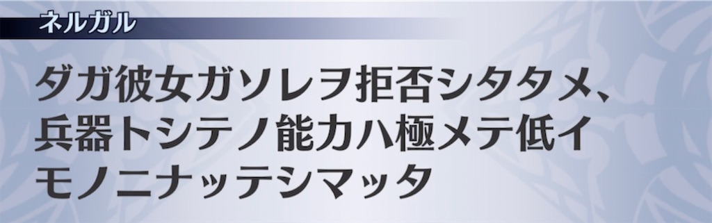 f:id:seisyuu:20211106212542j:plain