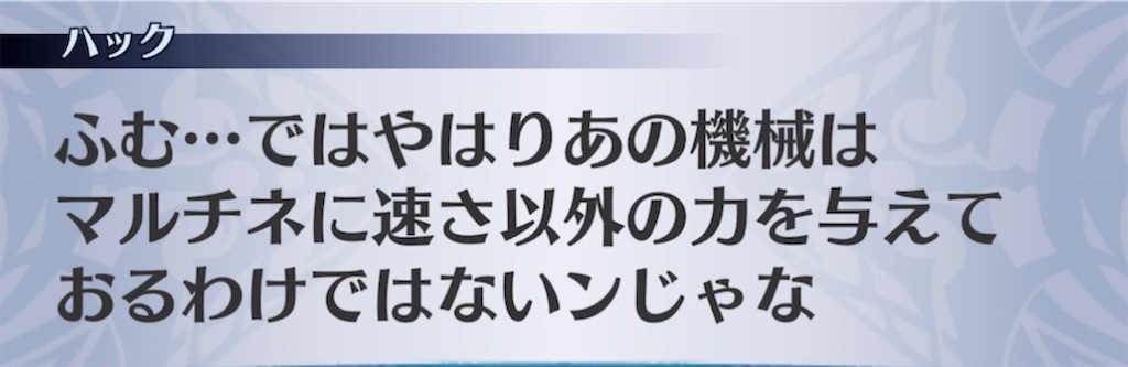f:id:seisyuu:20211106212620j:plain