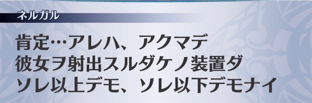 f:id:seisyuu:20211106212622j:plain