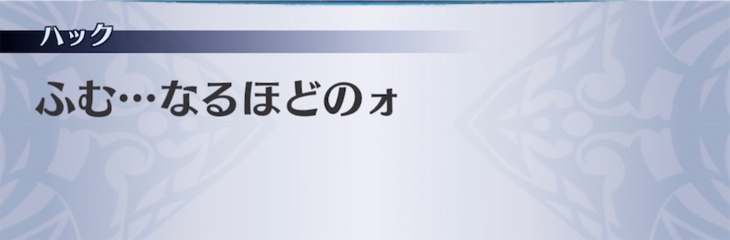 f:id:seisyuu:20211106212624j:plain