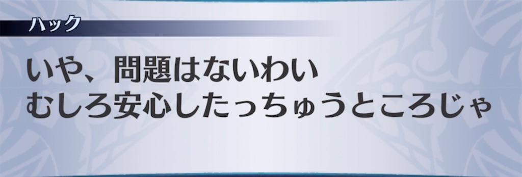 f:id:seisyuu:20211106212912j:plain