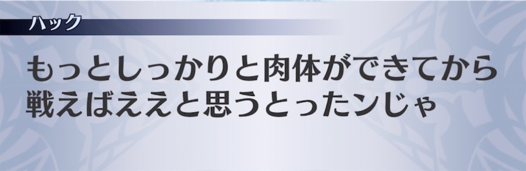 f:id:seisyuu:20211106212917j:plain