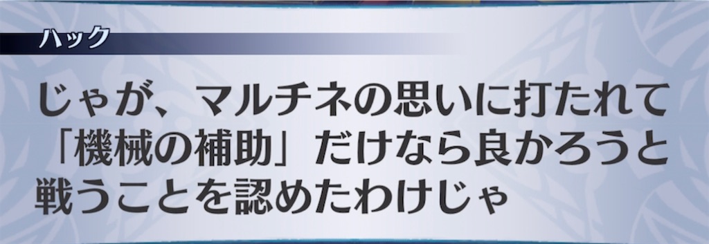 f:id:seisyuu:20211106212919j:plain