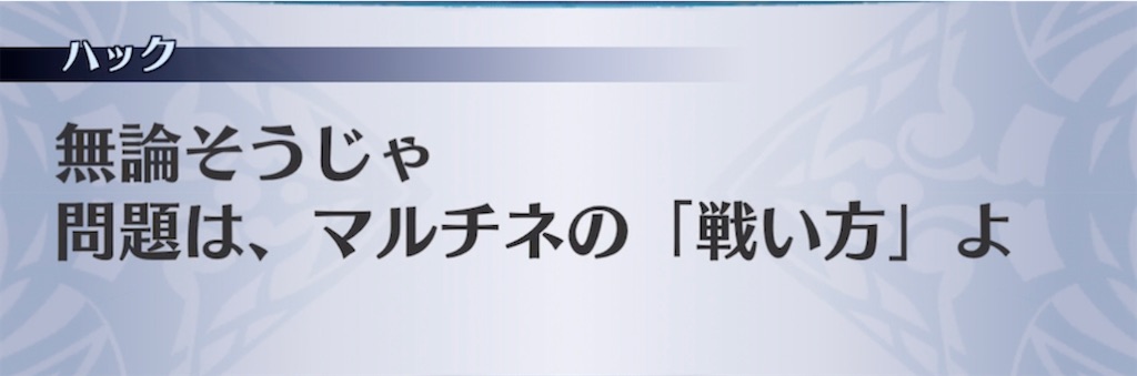 f:id:seisyuu:20211106213056j:plain
