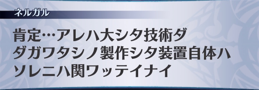 f:id:seisyuu:20211106213105j:plain