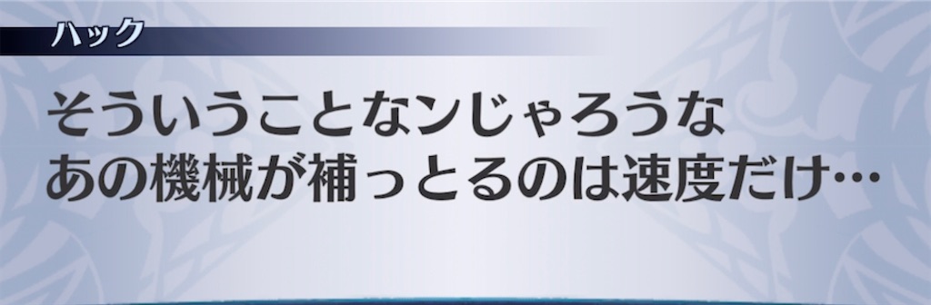f:id:seisyuu:20211106213152j:plain