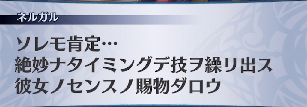 f:id:seisyuu:20211106213156j:plain