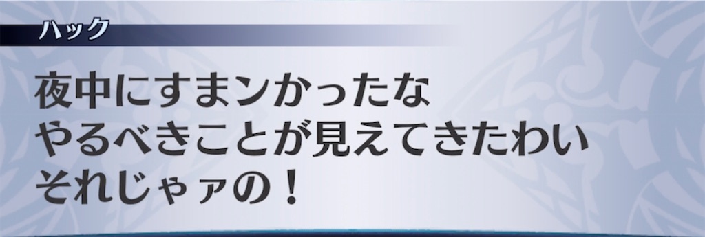 f:id:seisyuu:20211106221805j:plain