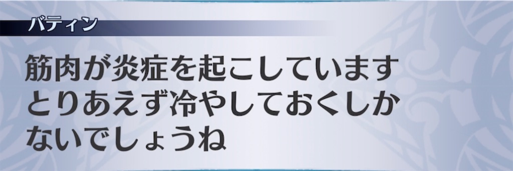 f:id:seisyuu:20211106223333j:plain