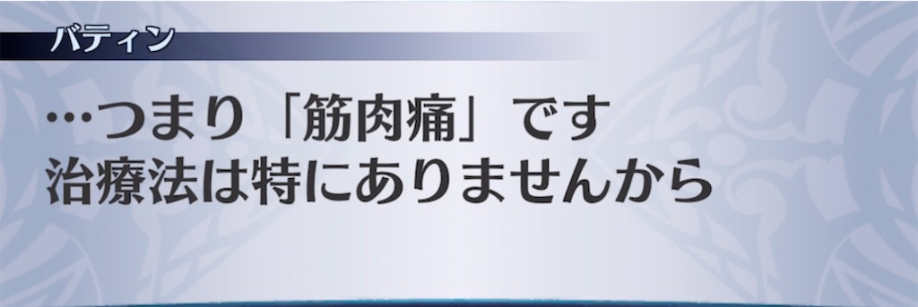 f:id:seisyuu:20211106223342j:plain