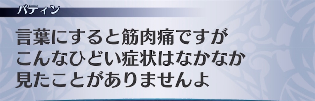 f:id:seisyuu:20211106223348j:plain