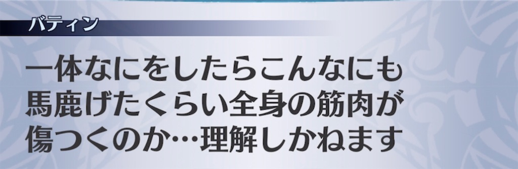 f:id:seisyuu:20211106223350j:plain