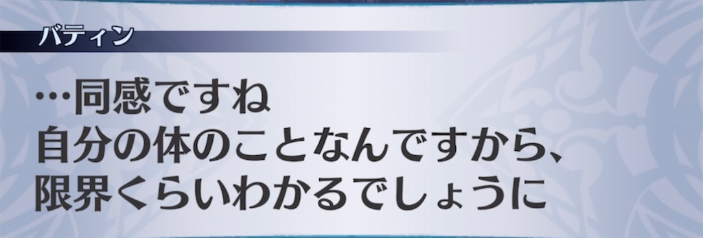 f:id:seisyuu:20211106223440j:plain