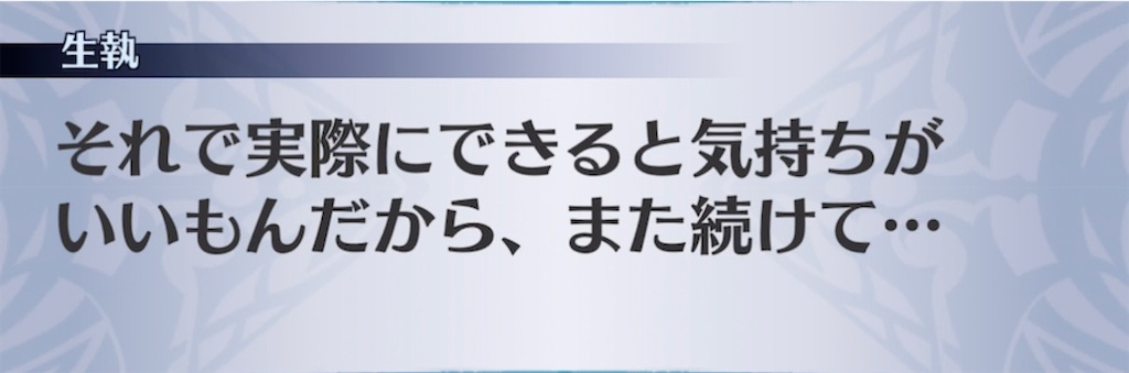 f:id:seisyuu:20211106223515j:plain