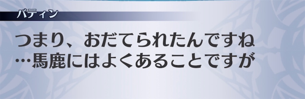 f:id:seisyuu:20211106223517j:plain