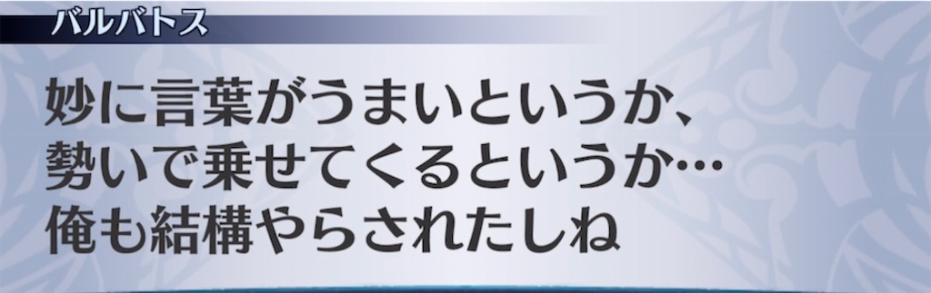 f:id:seisyuu:20211106223600j:plain