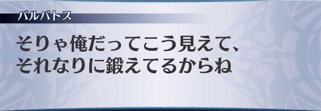 f:id:seisyuu:20211106223605j:plain