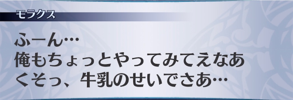 f:id:seisyuu:20211106223632j:plain