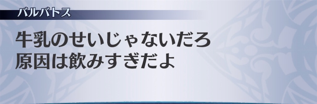 f:id:seisyuu:20211106223634j:plain