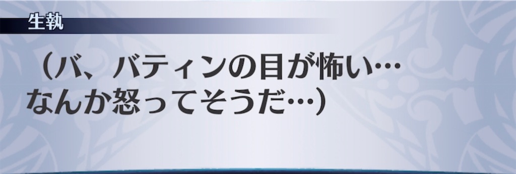 f:id:seisyuu:20211106223728j:plain