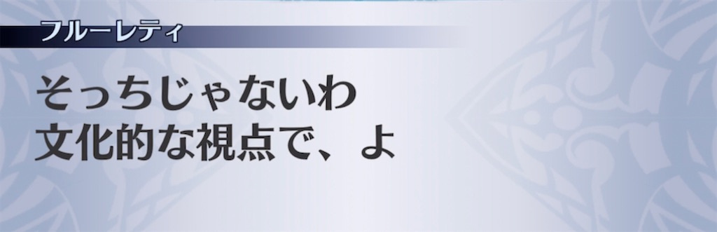 f:id:seisyuu:20211106223823j:plain