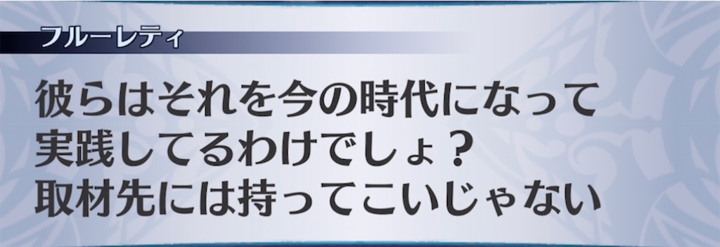 f:id:seisyuu:20211106223828j:plain
