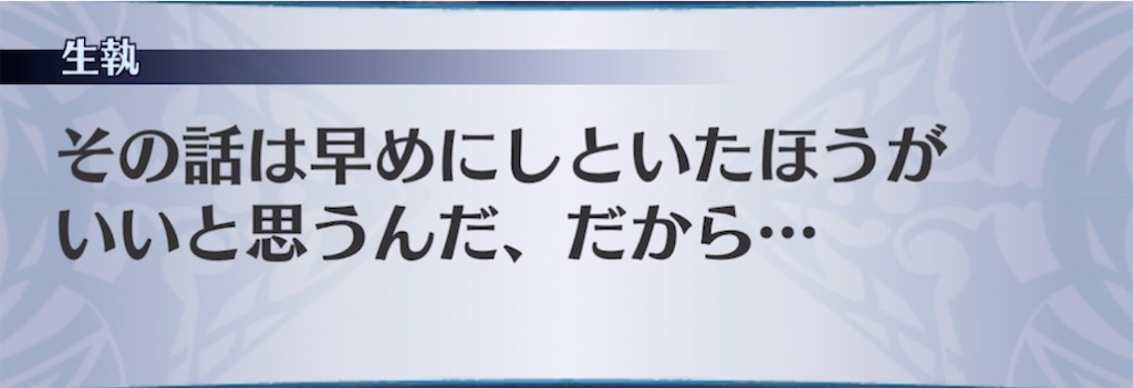 f:id:seisyuu:20211107021849j:plain