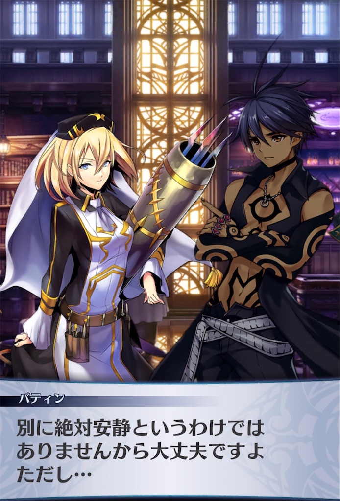 f:id:seisyuu:20211107022048j:plain