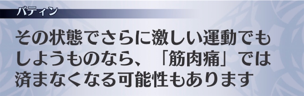 f:id:seisyuu:20211107022050j:plain