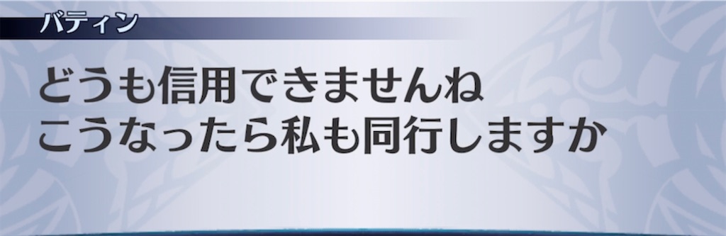 f:id:seisyuu:20211107022147j:plain