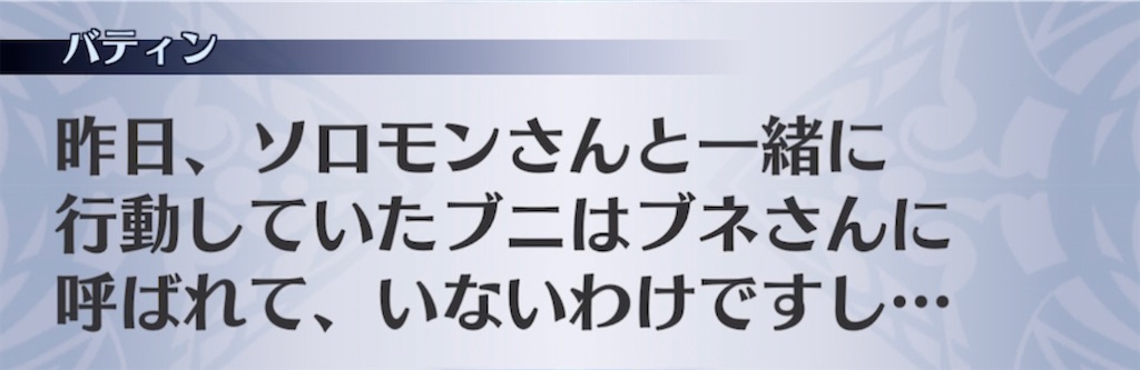 f:id:seisyuu:20211107022156j:plain