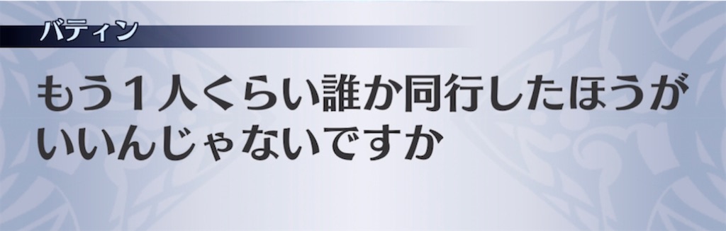 f:id:seisyuu:20211107022159j:plain