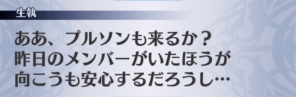 f:id:seisyuu:20211107022315j:plain