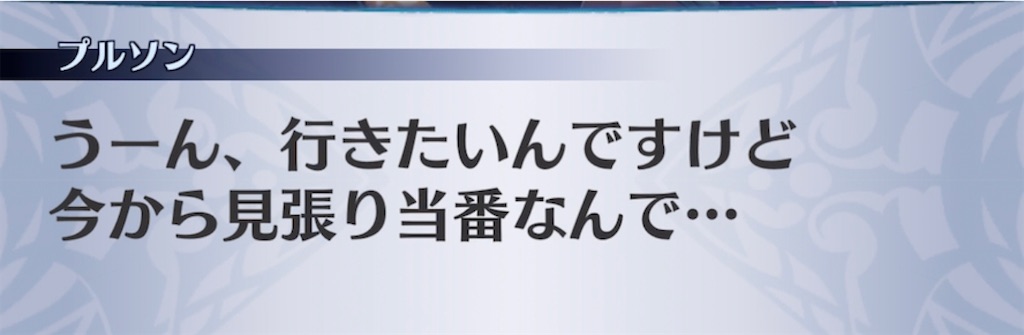 f:id:seisyuu:20211107022317j:plain