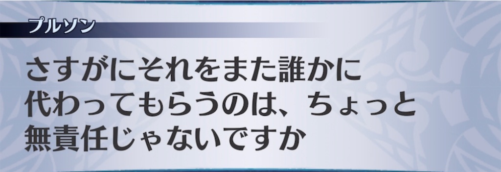 f:id:seisyuu:20211107022356j:plain