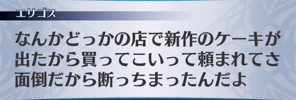 f:id:seisyuu:20211107022446j:plain