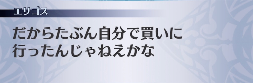 f:id:seisyuu:20211107022448j:plain