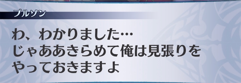 f:id:seisyuu:20211107022557j:plain
