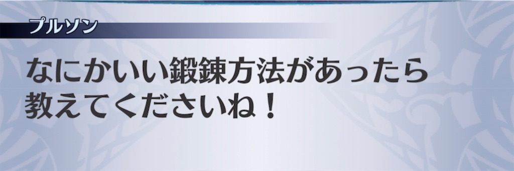 f:id:seisyuu:20211107022601j:plain
