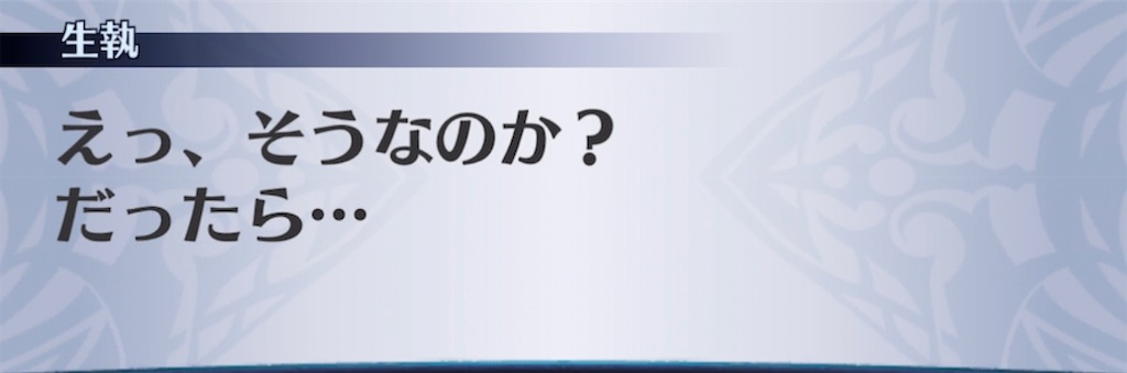 f:id:seisyuu:20211107203615j:plain