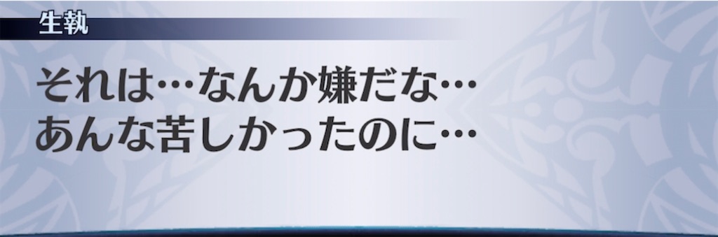 f:id:seisyuu:20211107203748j:plain