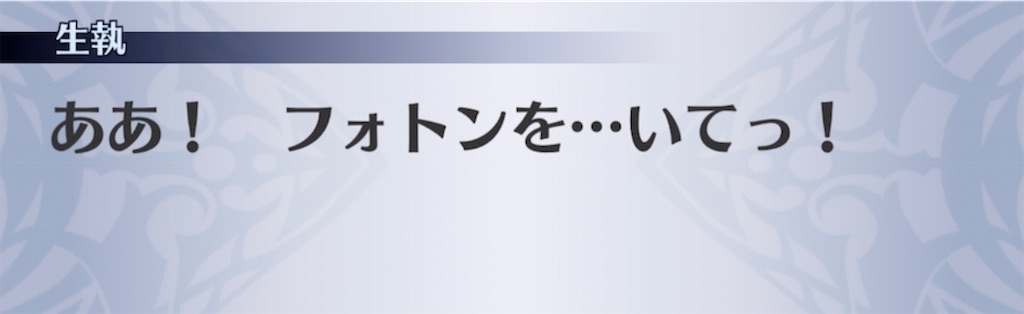 f:id:seisyuu:20211107204108j:plain