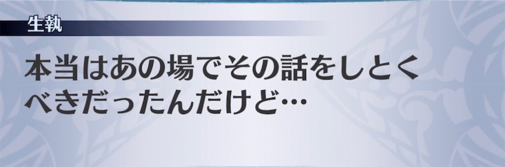 f:id:seisyuu:20211107204903j:plain