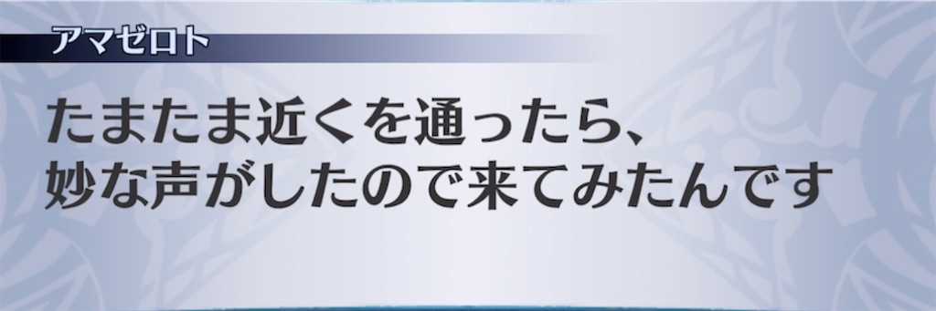 f:id:seisyuu:20211108194128j:plain